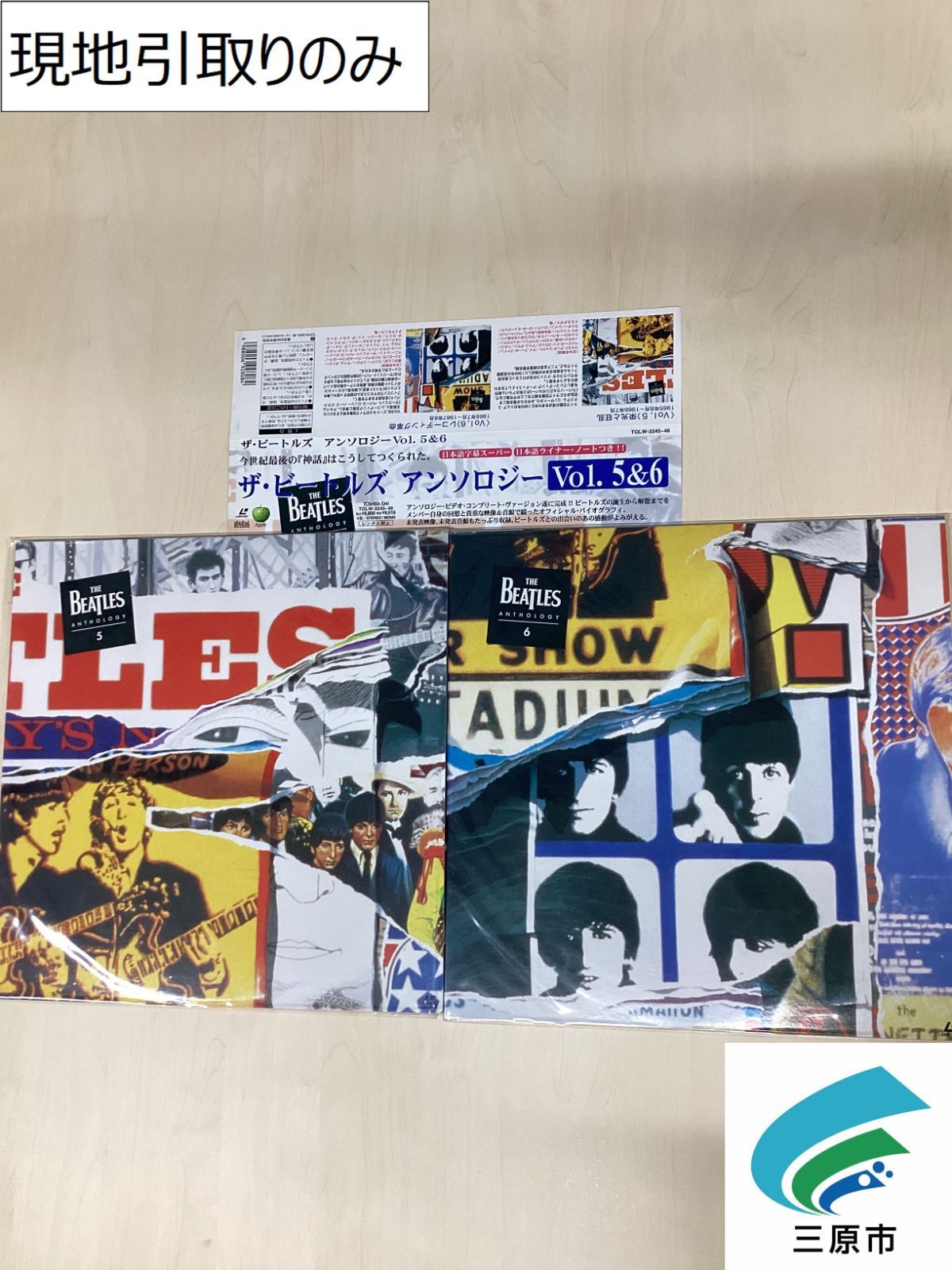 ★THE BEATLES★ レーザーディスク LDレーザーディスク The Beatles ビートルズ/ANTHOLOGY Vol.5&6