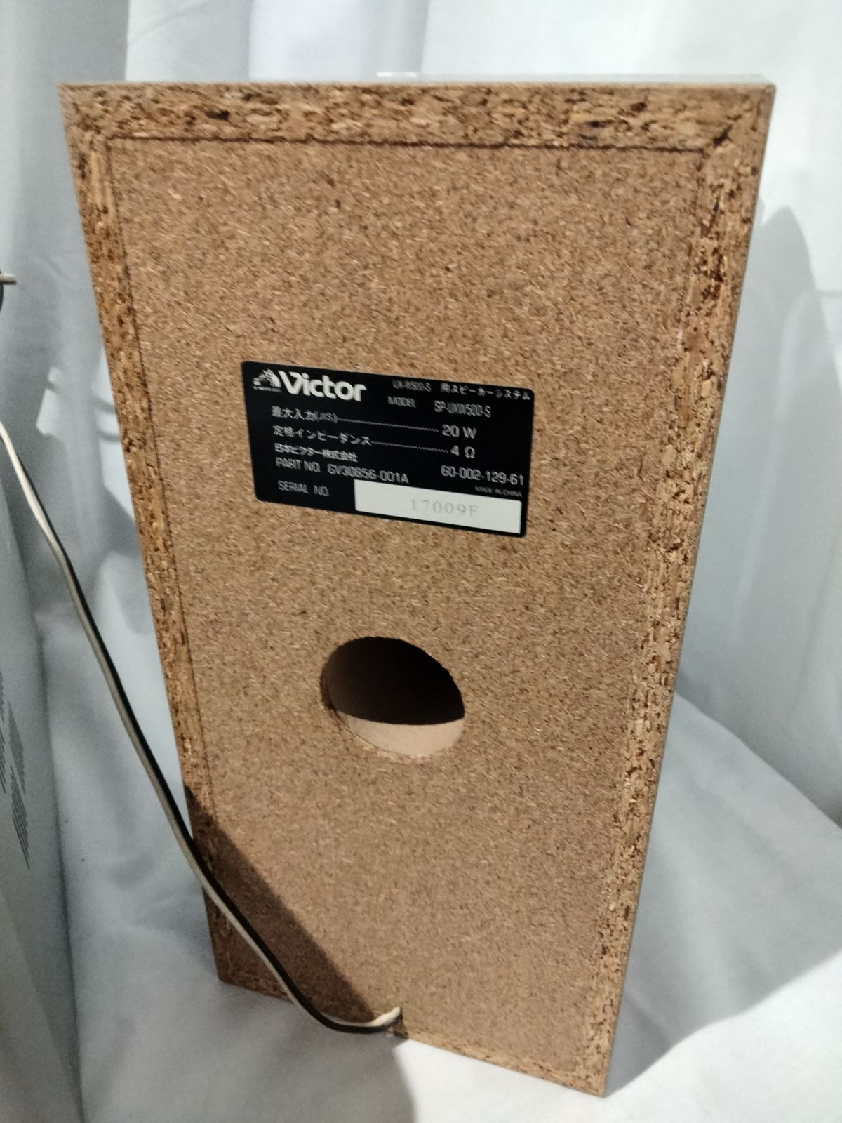 MD コンポ