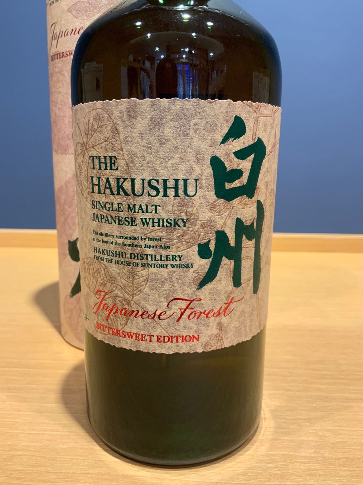 免税店限定 【新品・未開栓】 白州 シングルモルト ジャパニーズ
