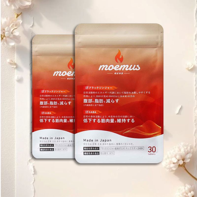 moemus GABA サプリメント 30粒 2袋 モエマス 1袋 30粒/袋 moemus