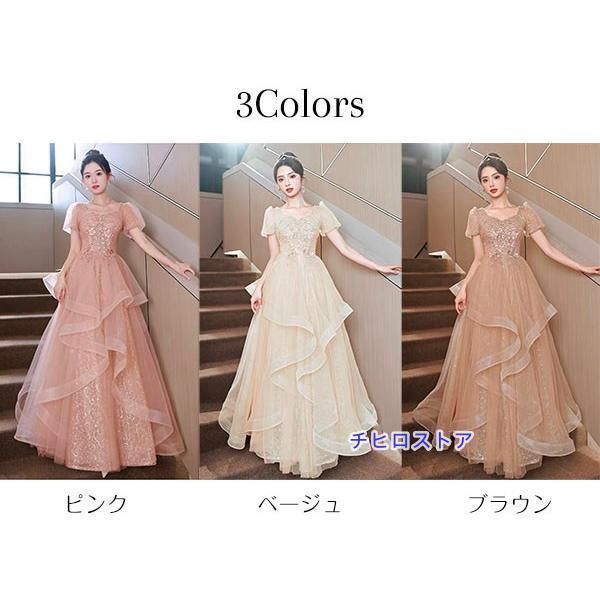 発表会 ロングドレス