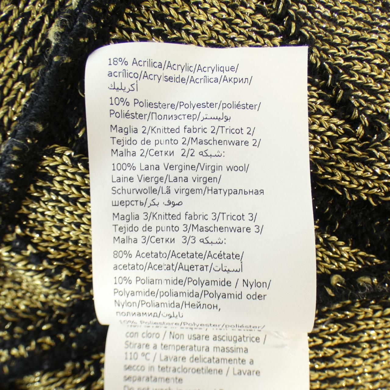 ブティックモスキーノ BOUTIQUE