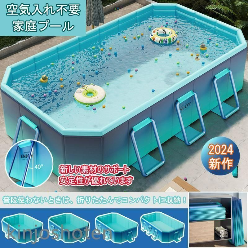 支え板付き 折り畳み プール 家庭用 ビニールプール 3 m 1.8 水遊び 大型 折り畳み式 キッズ 組み立て