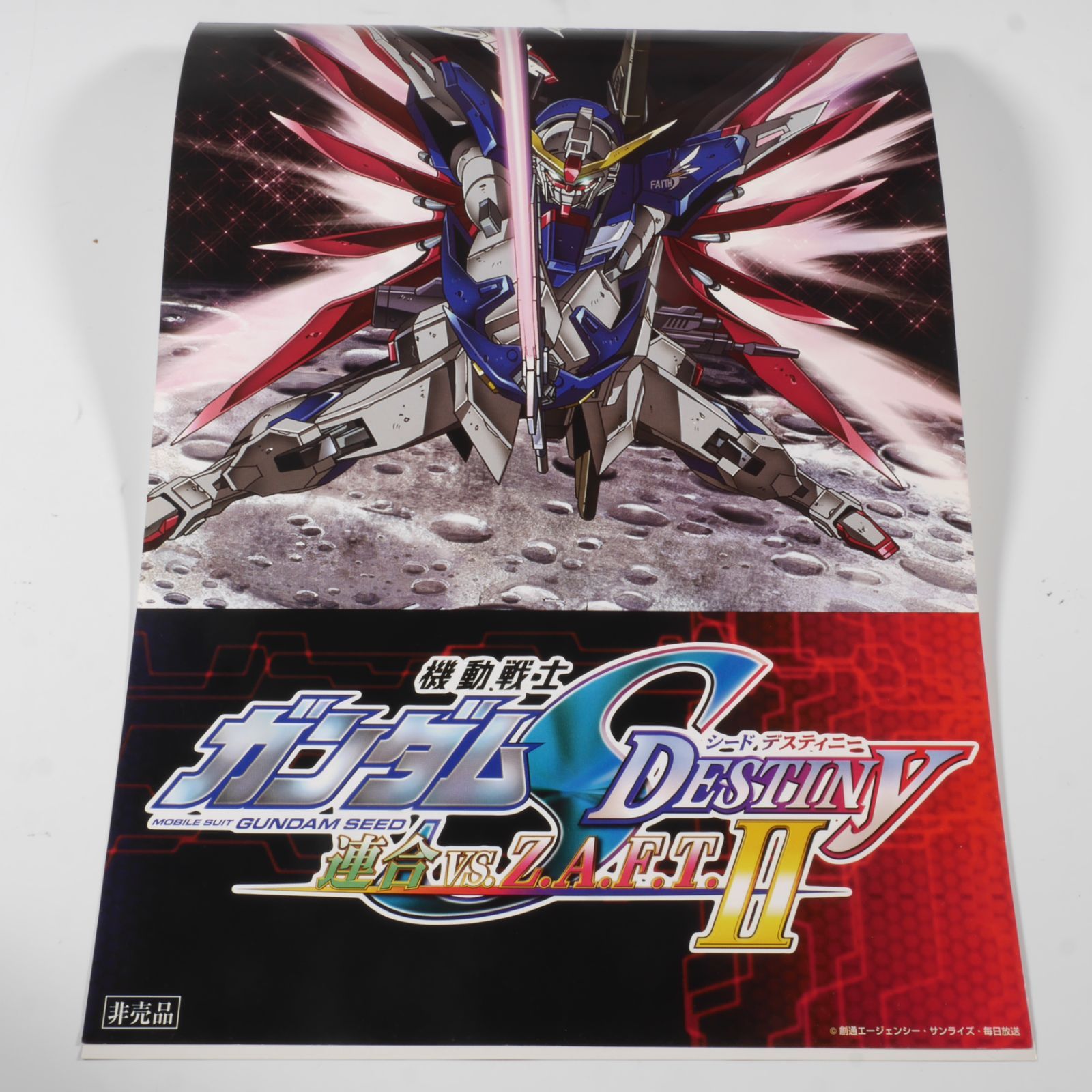 販促用ミニポスター（A4 2枚分サイズ） 機動戦士ガンダムSEED