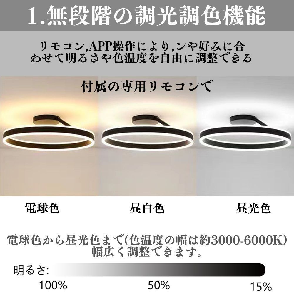 シーリングライト led 8畳 10畳 12畳 リモコン付き 調光調色 60cm 工事不要 引掛け対応 食卓 新生活 和室 省エネ カフェ リビング用 和室