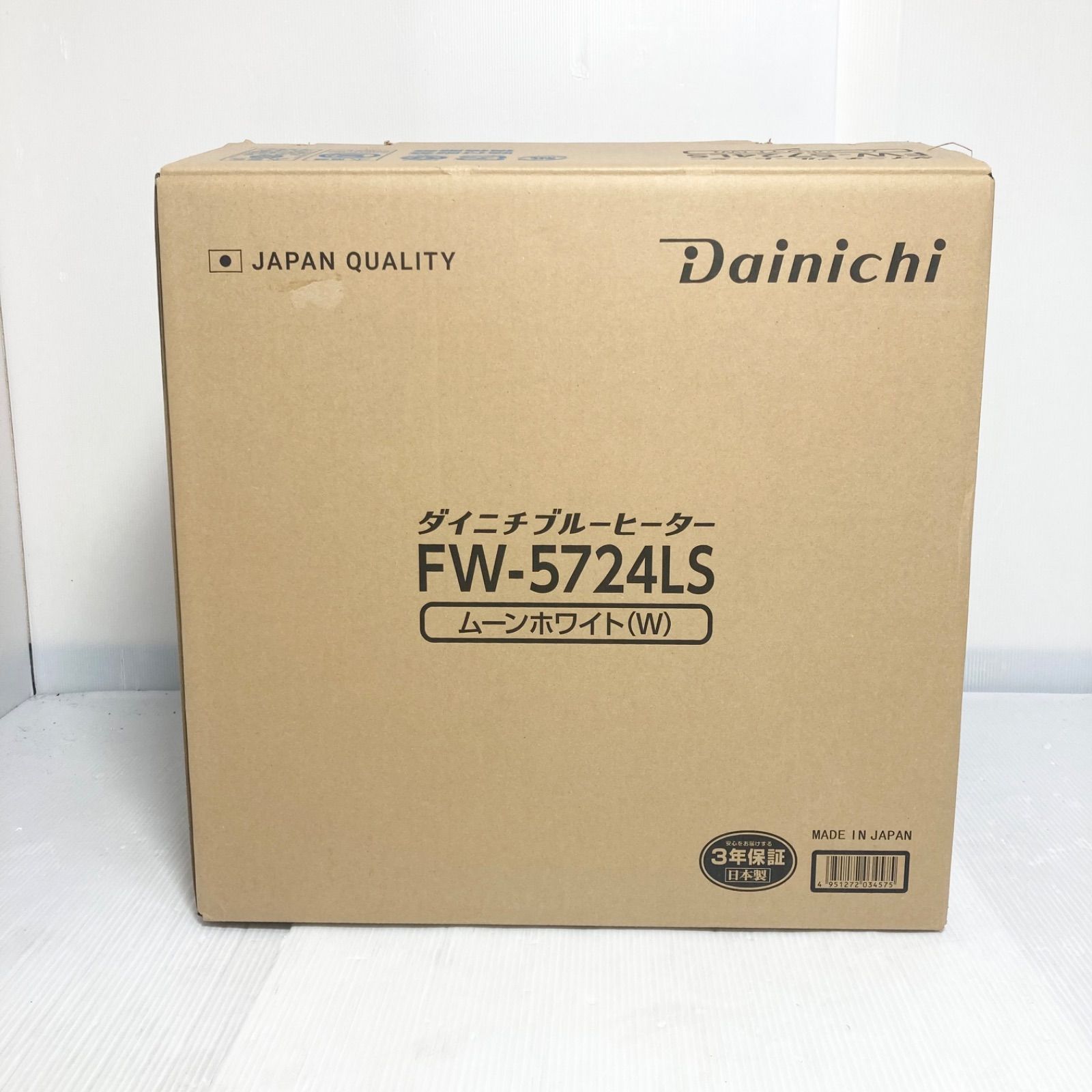 DAINICHI ダイニチ