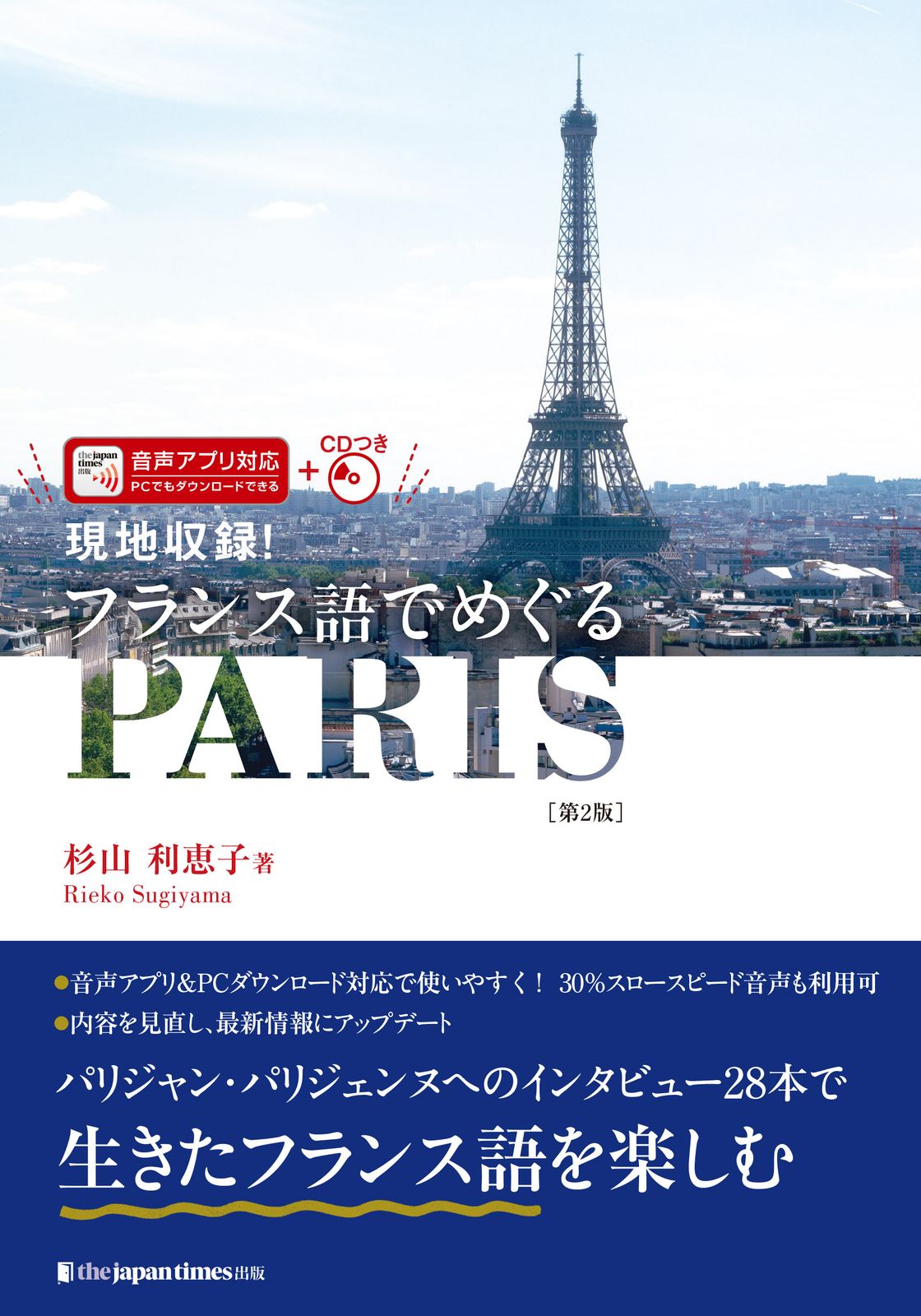 なんな プロフィール必ず読んでください　フランスのドキュマン3枚 なんな プロフィール必ず読んでください フランスのドキュマン3