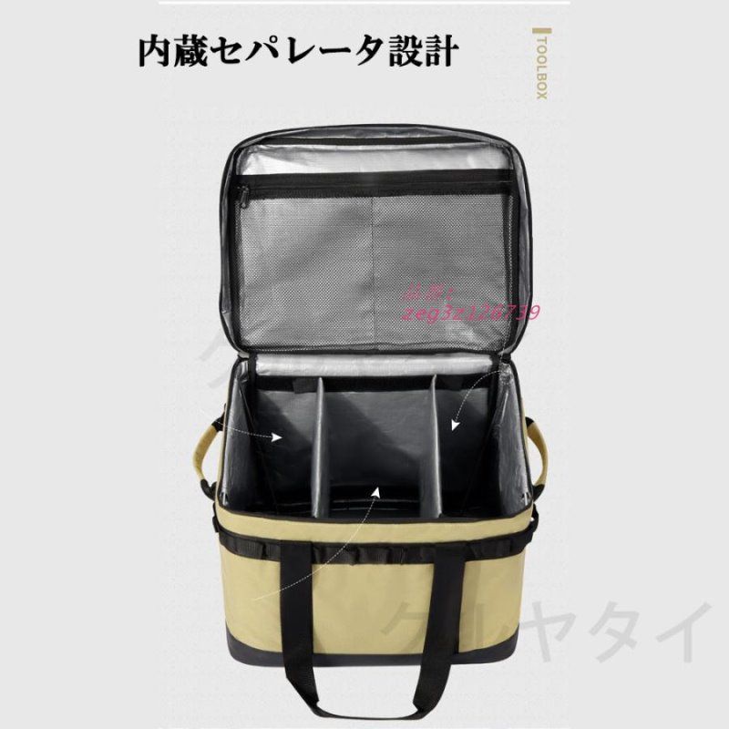 ャンプ用品 Lサイズ