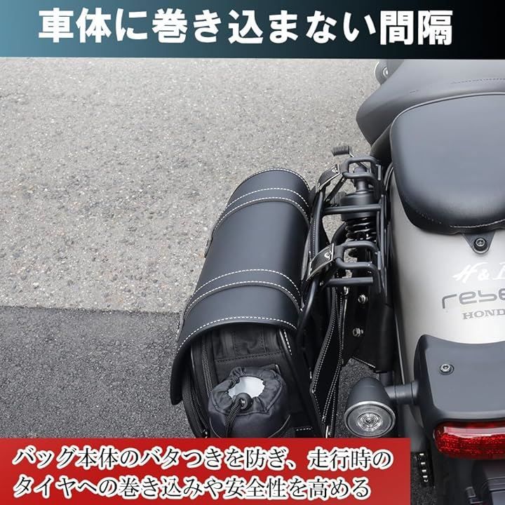 Dawn Hawk DAWNHAWK サイドバッグサポート 新型 レブル250 500 1100 共通 カスタムパーツ サイドバック 左( ブラック)