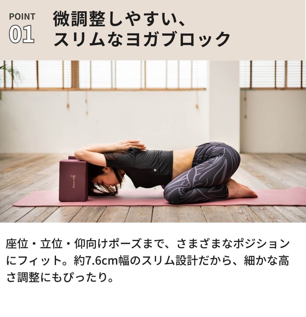 最終値下げ　新品！畳ヨガブロック ヨガワークス ブロック ヨガブロックA 2個セット｜高密度 EVA