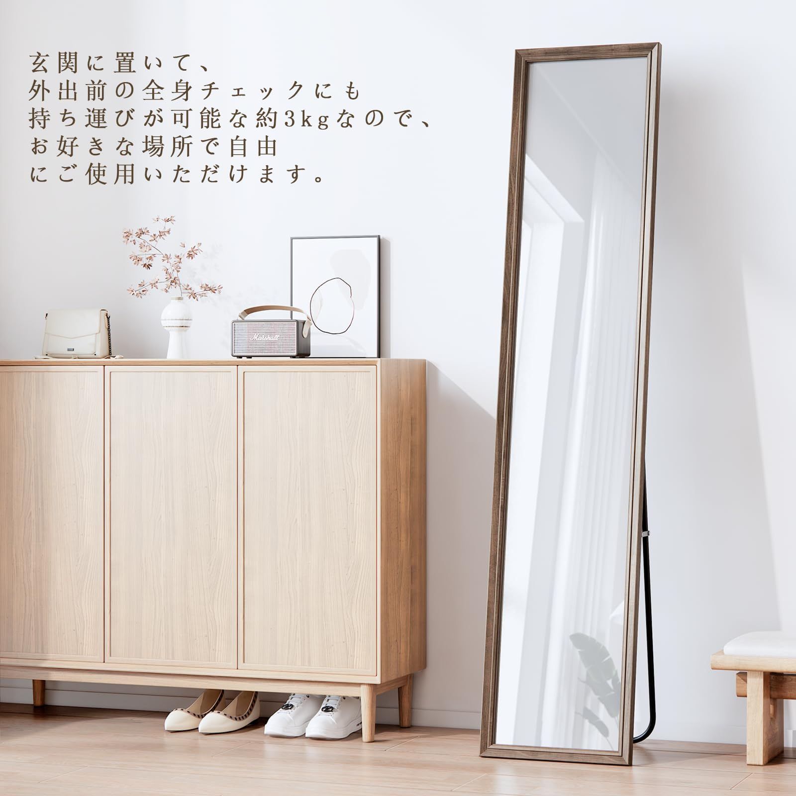 幅30×高140cm ブラウン