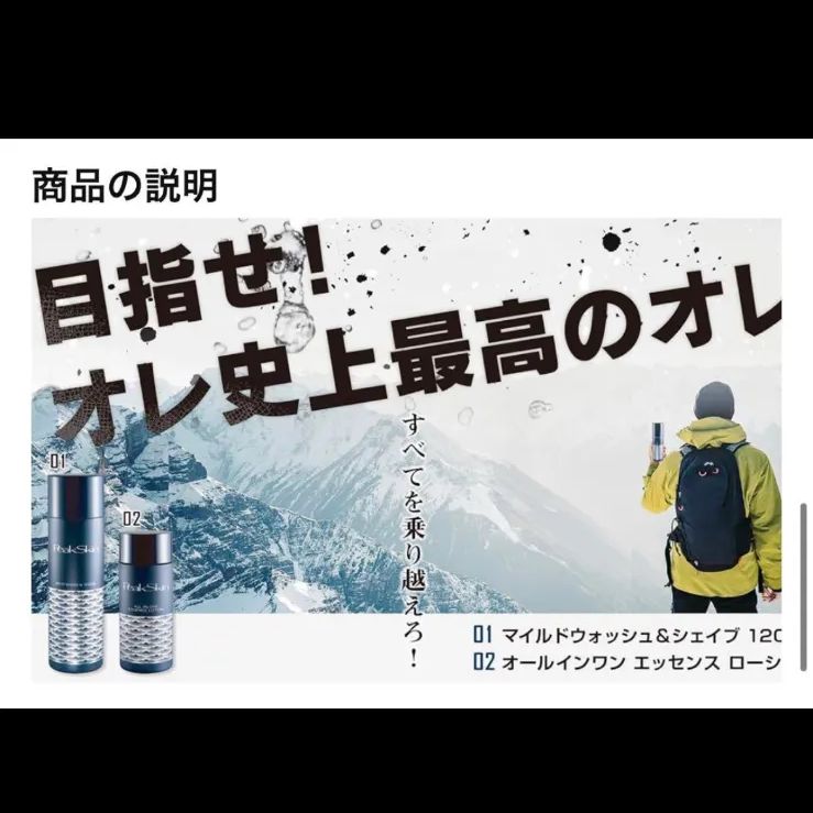 ♡新品１本♡ 20ml ピークススキン オールインワン エッセンスローション-