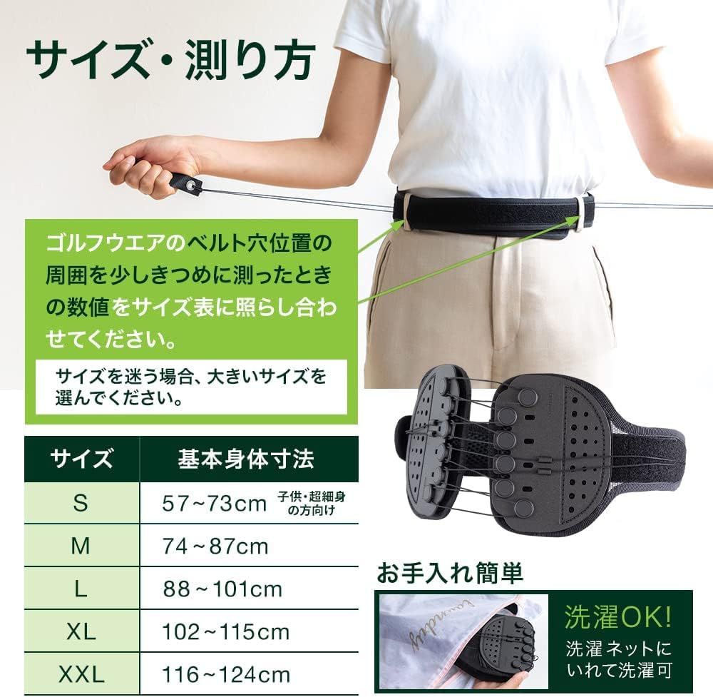 Amazon.co.jp: ガードナーゴルフベルト 正規品 男女兼用