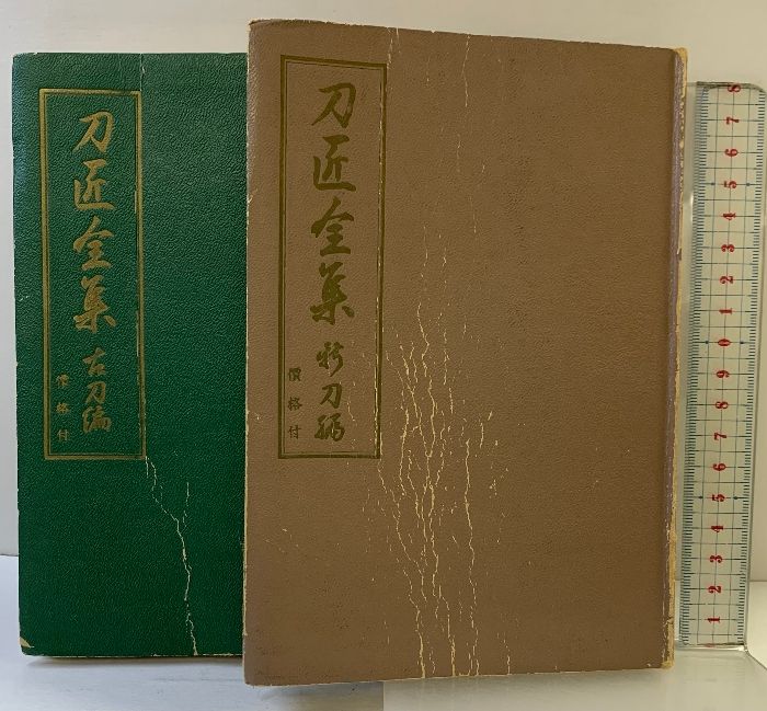 世界の美術館 7冊セット みすず書房 美しい書物 | みすず書房 世界の