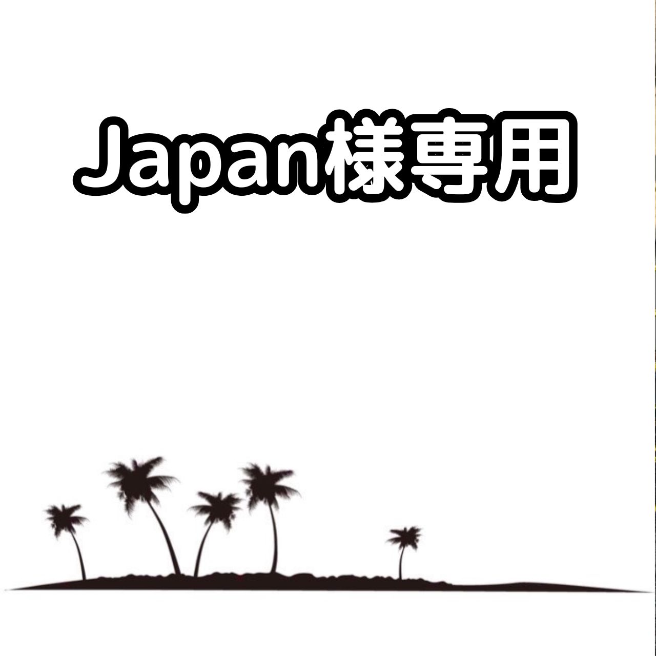 Japan様