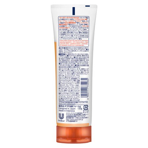 まとめ買い-48点セット ダヴ フレッシュ洗顔料 ユニリーバ 洗顔 クレンジング