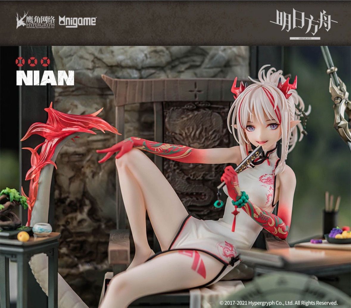 nigame アークナイツ ニェン 楽逍遥 ver. 1/7 スケールフィギュア Amazon.co.jp: アークナイツ ニアン 自由 1:7スケール PVC