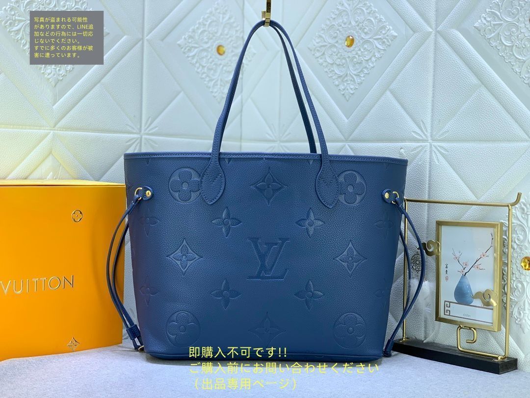 人気 LOUIS VUITTON ルイヴィトン トートバッグ 肩掛け かばん