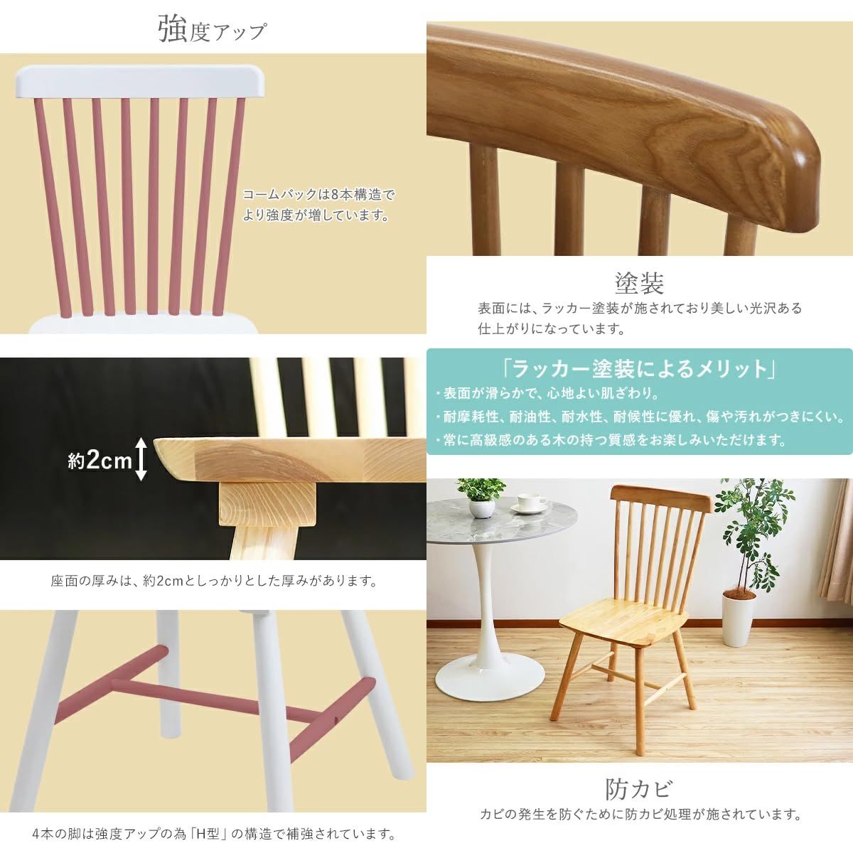 ダイニングチェア ウィンザーチェア ラバーウッド 2脚セット 耐荷重約 
