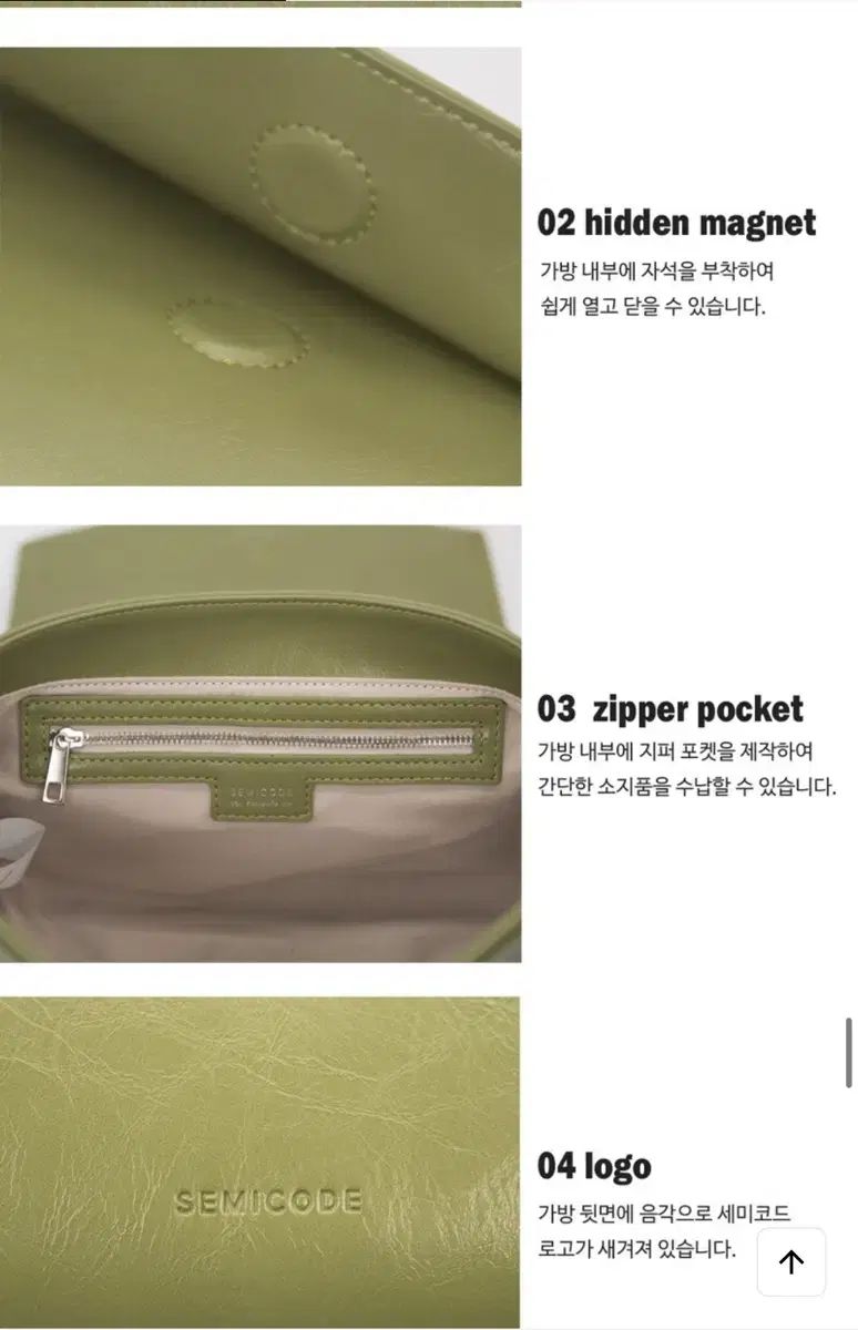 セミコード キャプチャー ミニバッグ ライト ピンク