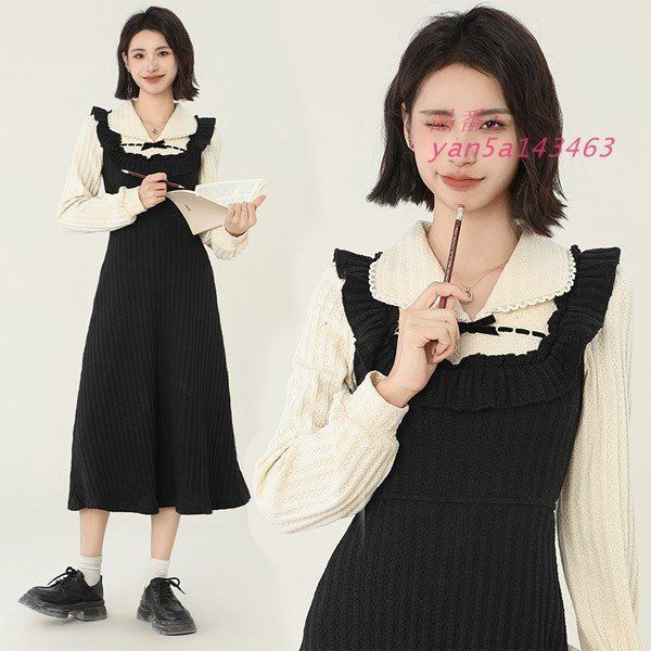 ワンピース 長袖 ロング丈 可愛い 春 ニット Aライン 通勤 お洒落 柔らか デート 保温 普段着 レディース ブラック yan5a143463