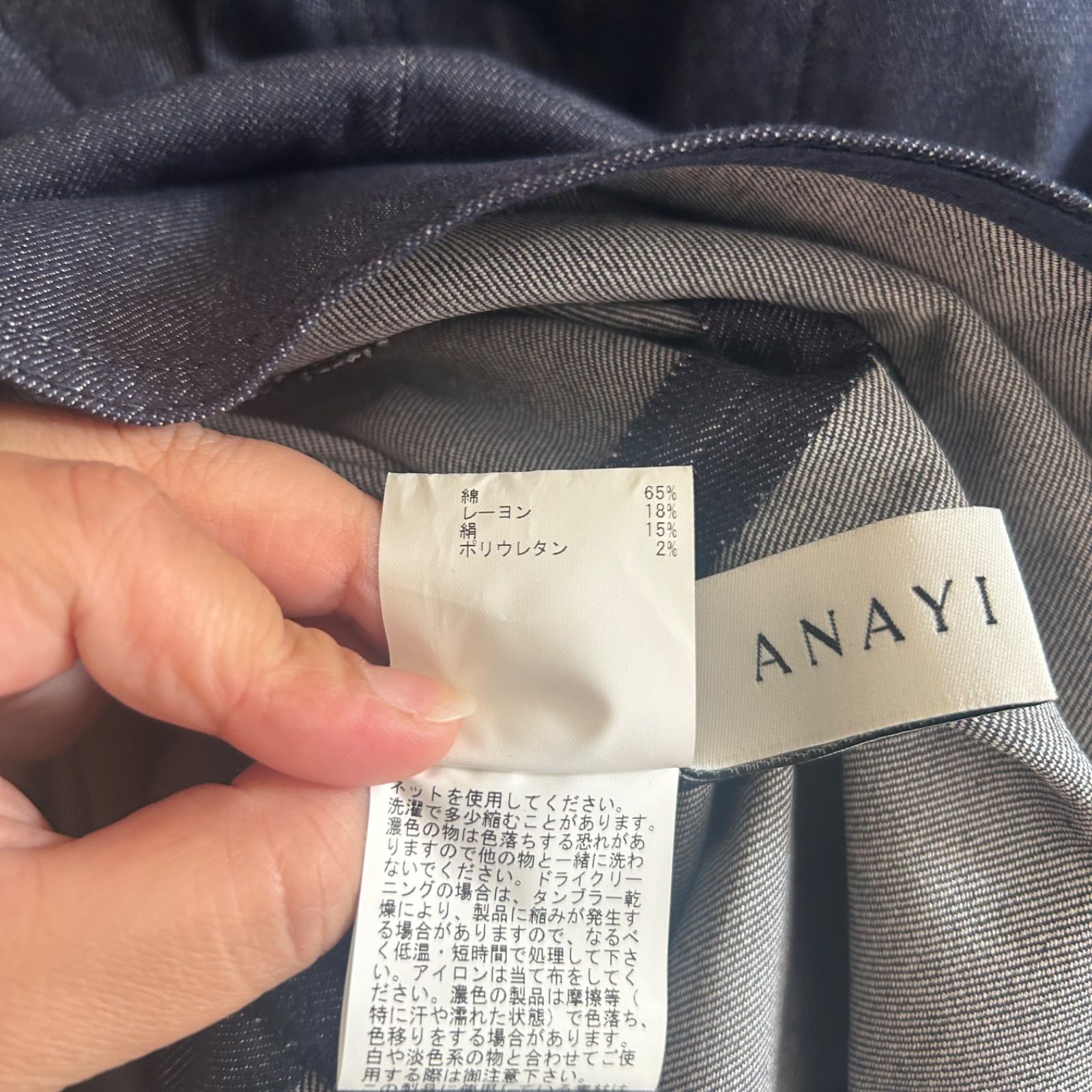 Z1408 ANAYI アナイ デニムワンピース ネイビー レディース 38