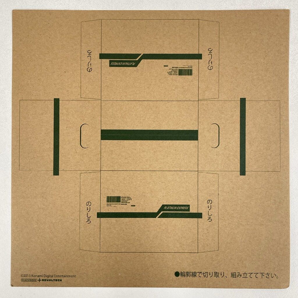 海洋堂 リボルテックヤマグチ 雷電 140