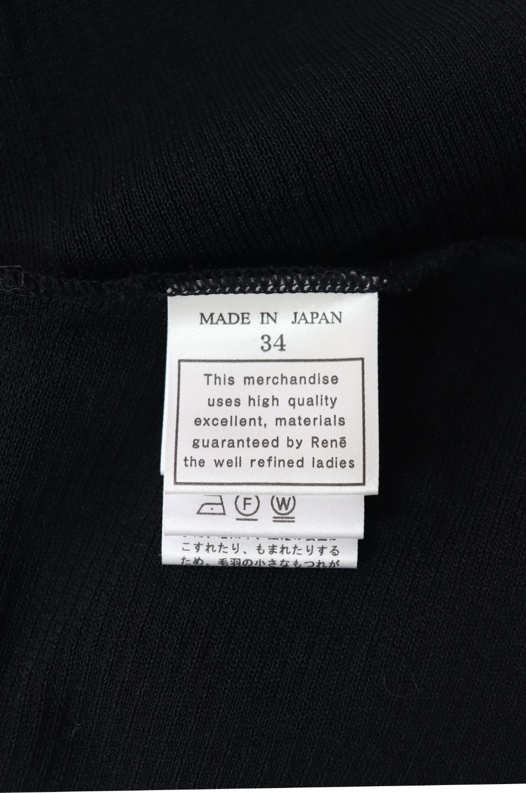 Rene ドルマンスリーブニットトップス 6422390 2024年商品 黒