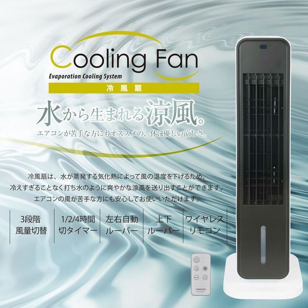 コロナ 19年 ff式 ファンヒーター RF-35GYC 電気+ファンヒーター