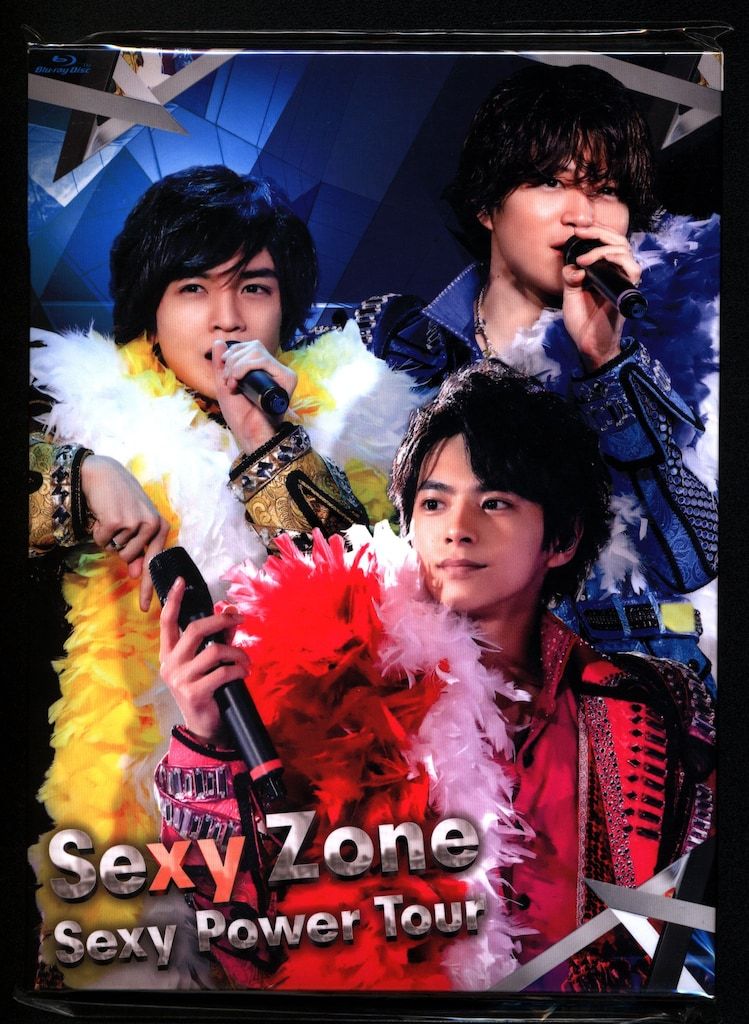Sexy Zone Sexy Power Tour Blu-ray初回限定盤 *ツアー