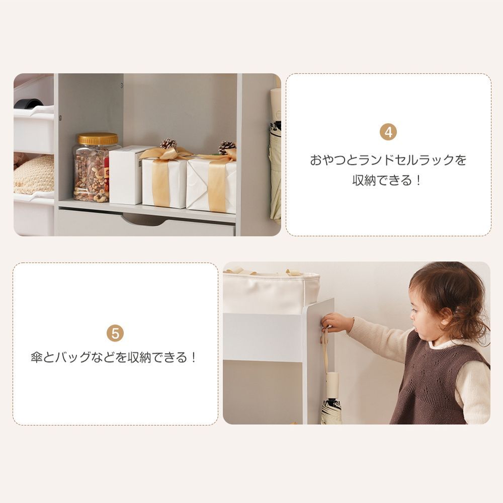 本棚 こども