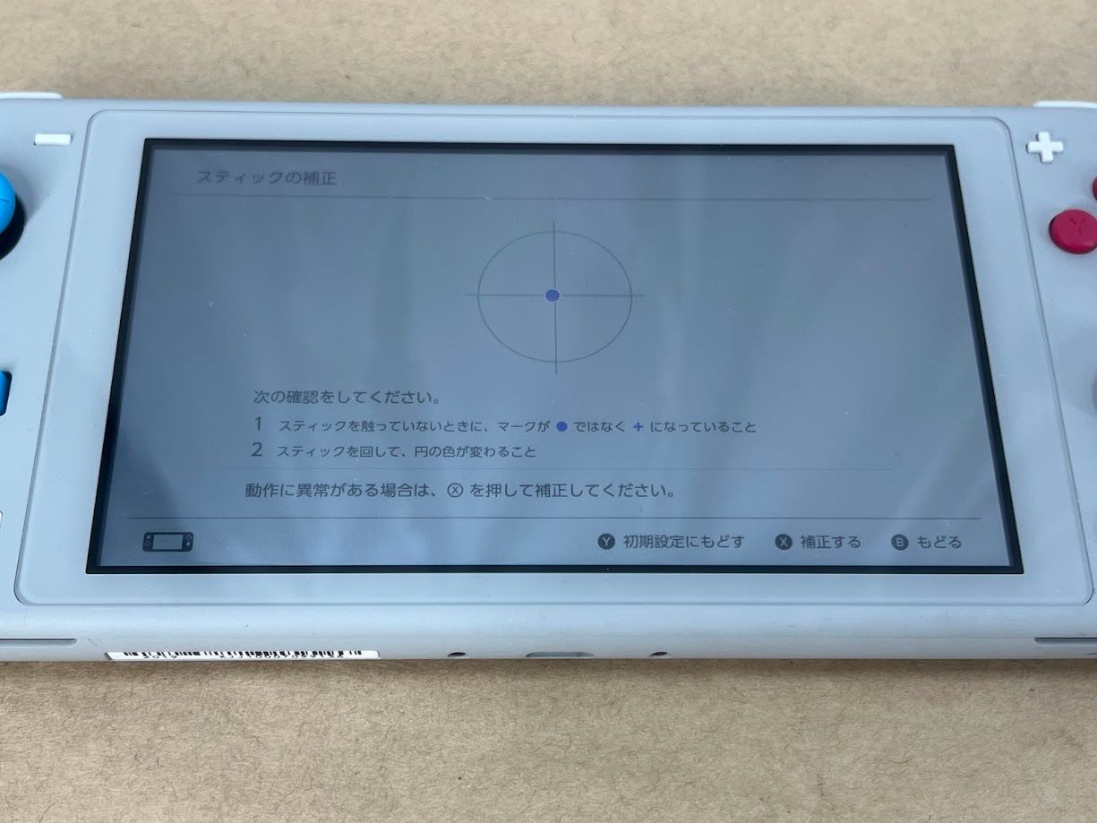 ジャンク品】Nintendo Switch Lite 本体 ザシアン・ザマゼンタ