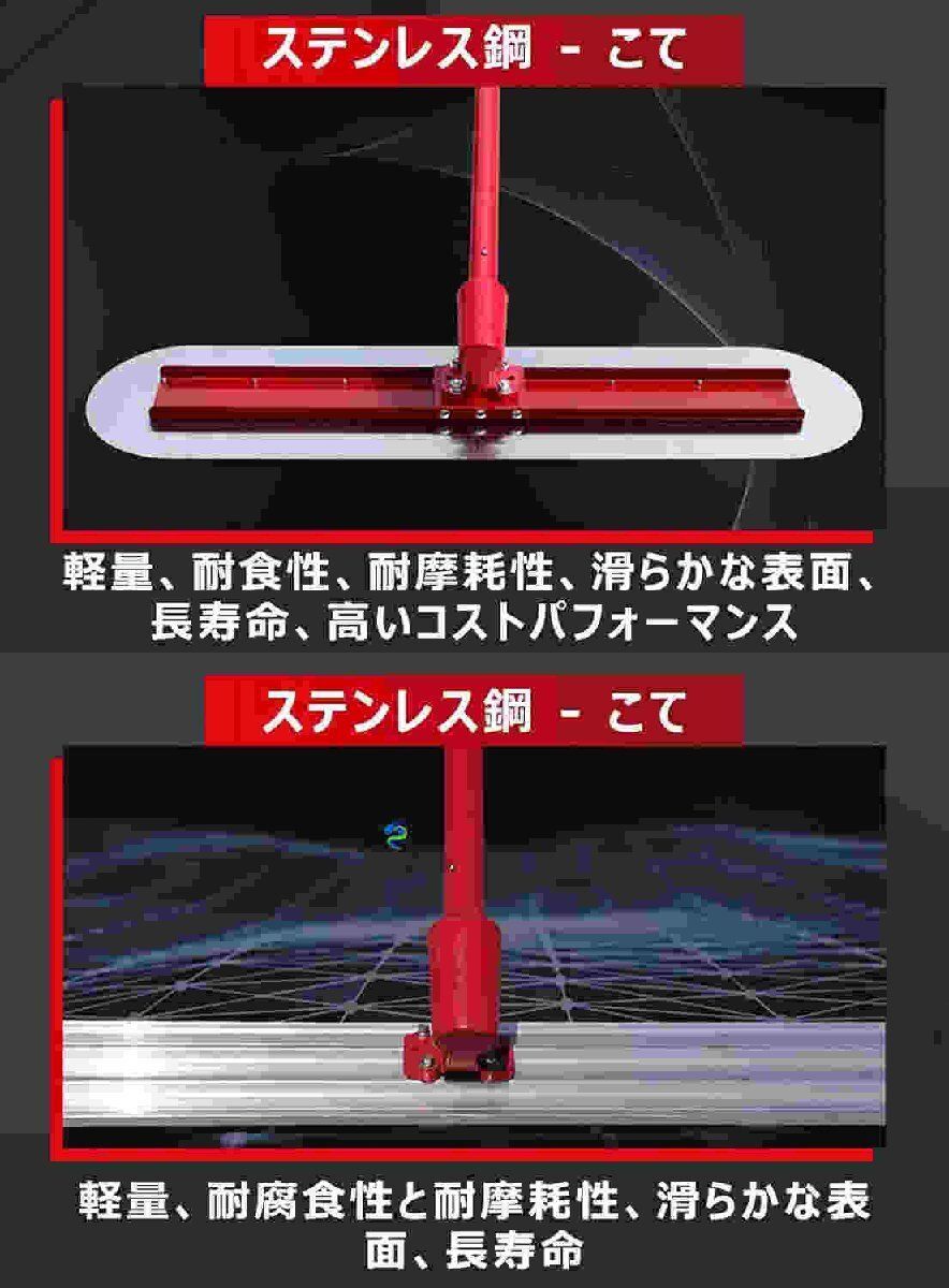 強力推薦 スクリード角度調整レベリングスクリード