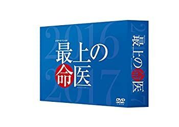 中古】「未使用品」最上の命医 スペシャル2016&2017 DVD-BOX - メルカリ
