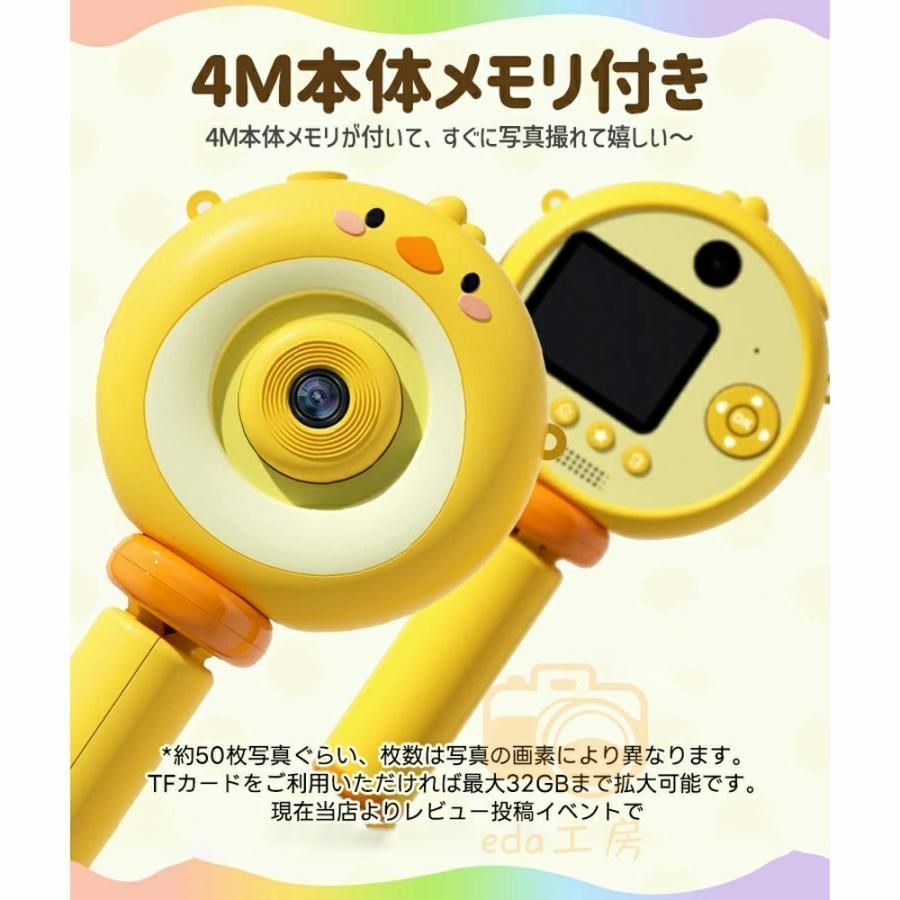 4歳 4800万画素