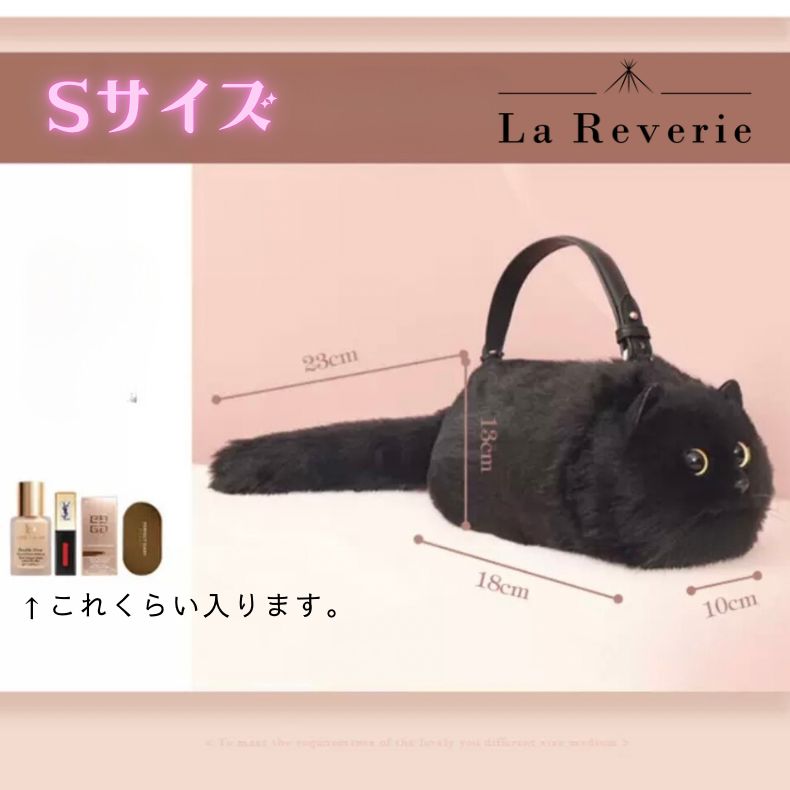 Lサイズ もふもふリアルな可愛い猫バッグ 白猫 ファー 猫 グッズ