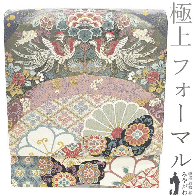 新古品 袋帯 フォーマル 正絹 京都 西陣 金銀糸 くすみ ピクグレー 青藤色 薄ベージュ ブルーグレー 向かい鳥 菊 華文 花唐草 宝尽くし 春 秋 冬 袋帯 仕立て上がり みやがわ sb54519