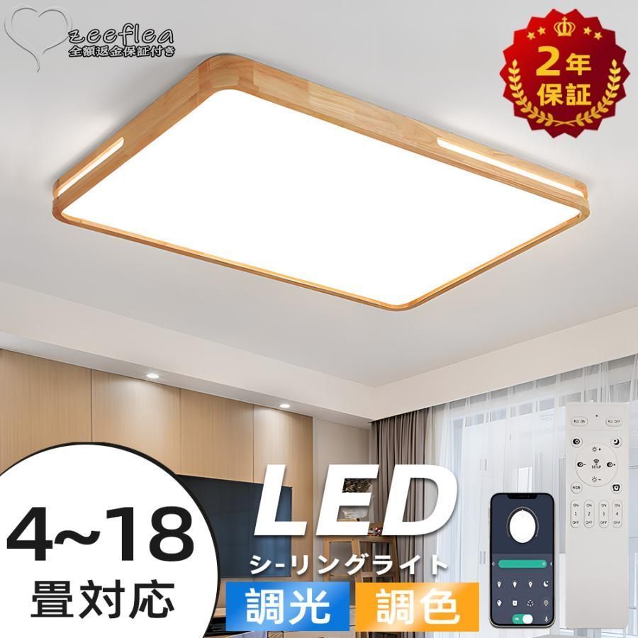 20畳【カバーなし】HITACHI LEDシーリングLEC-AH2010PH 楽天市場】日立