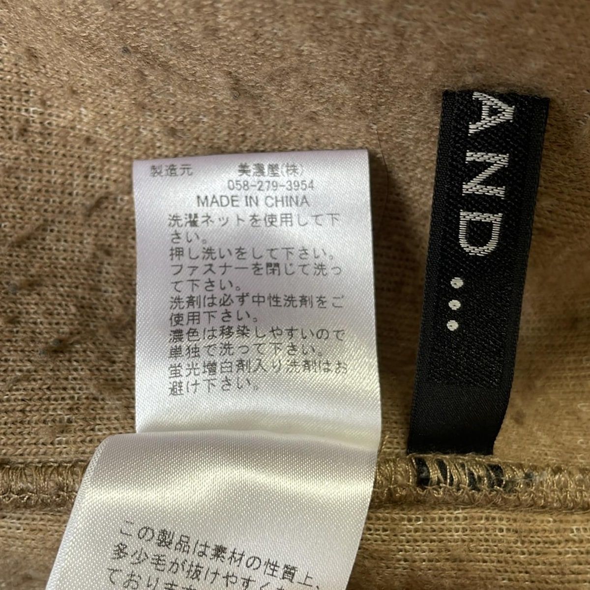 PENDLETON ペンドルトン ブルゾン サイズM メンズ - ブラウン 長袖 秋 冬 WWW_KANDAIZUMI_COM