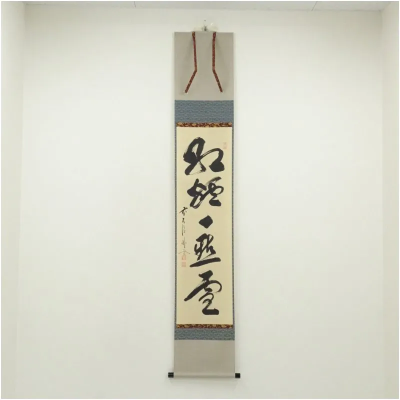 2026年最新】紅炉一点雪の人気アイテム - メルカリ