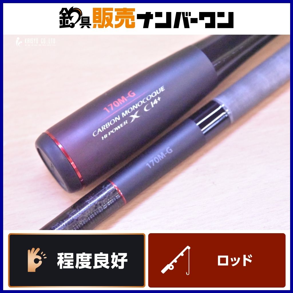 シマノ(SHIMANO) バスロッド 20 ゾディアス ハードベイト専用グラス