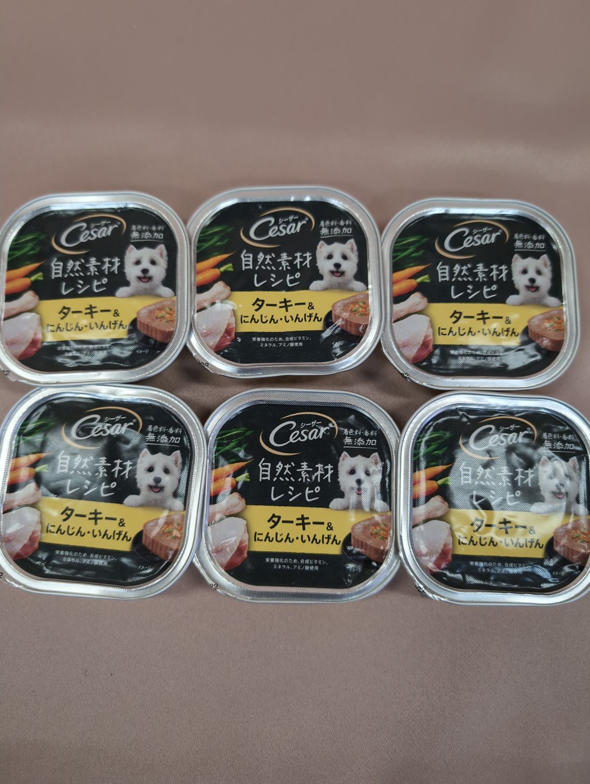 △シーザー Ceser 65個 まとめて ウェットフード ドッグフード 大量