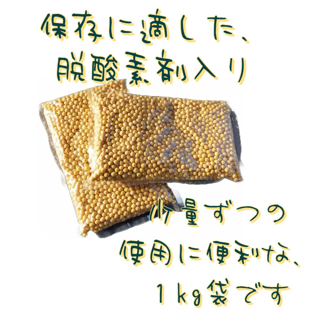 除草剤不使用