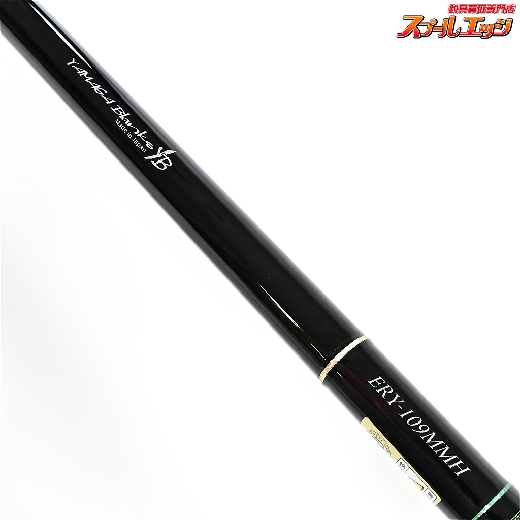 ERY-109MMH