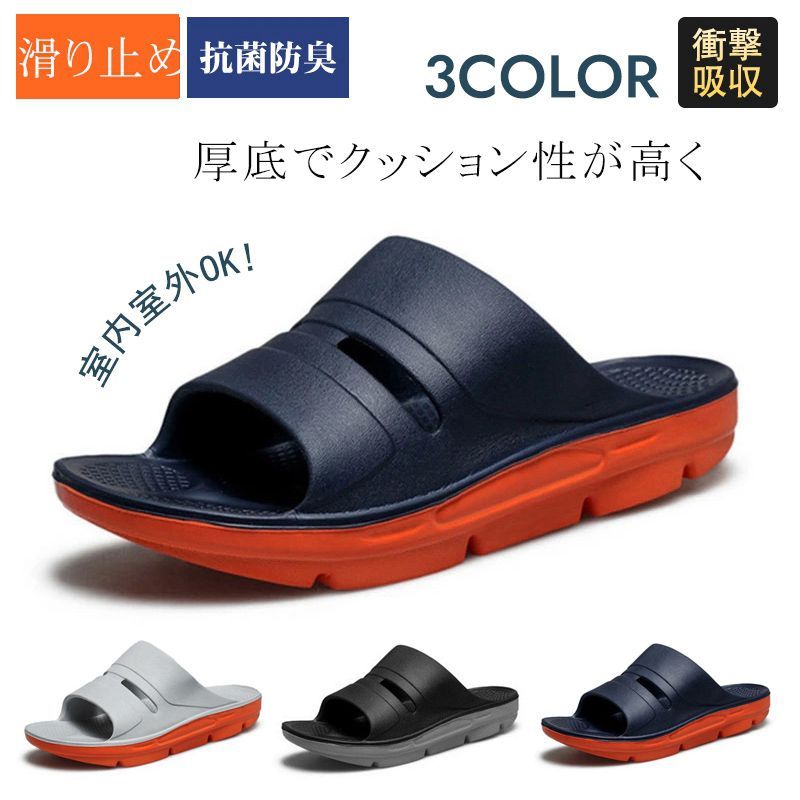 리커버리 샌들, 남성용 슬리퍼, 두꺼운 바닥 샌들, 충격 흡수, 피로 회복 스포츠 샌들, 룸 슈즈, 냄새 방지, 항균, 실내 및 실외 EVA, 편안한 suiwen01