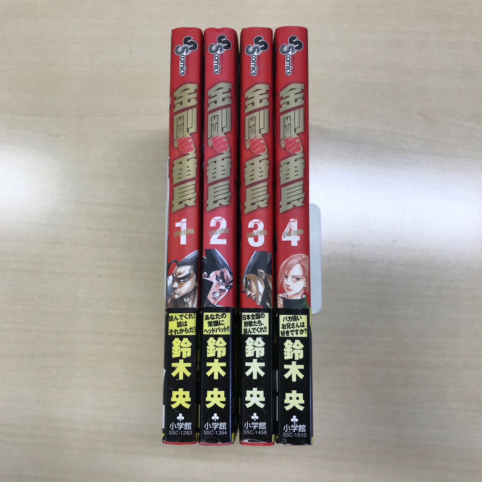 【初版】【帯付き】大森荘蔵セレクション 大森荘蔵セレクション (平凡社ライブラリー) | 大森荘蔵, 飯田隆