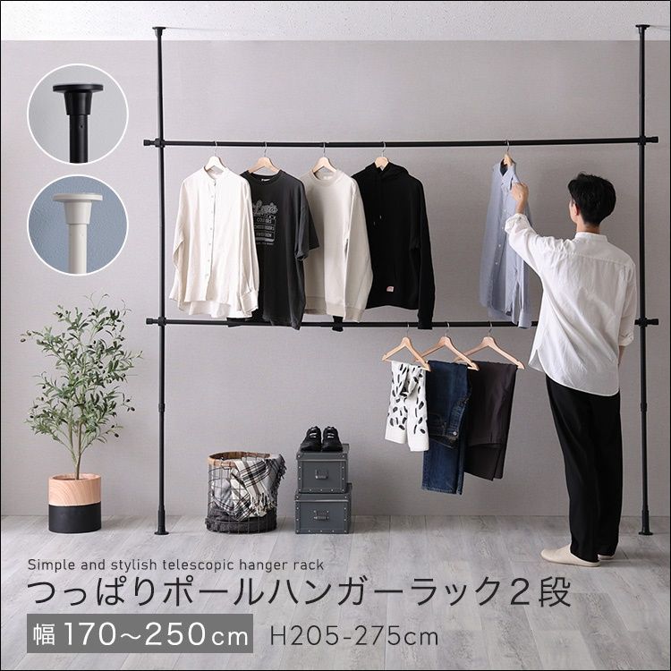ハンガーラック ハイタイプ 2段 静音 キャスター付き 幅120 高さ2m 耐