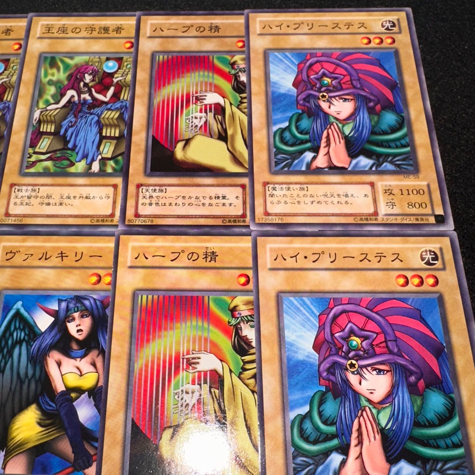 遊戯王】No.406 2期 王座の守護者 ヴァルキリー 翼を織りなす者 ハープ