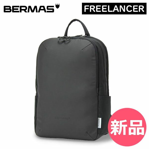 【新品】 バーマス BERMAS ビジネスリュック ビジネスバッグ FREELANCER フリーランサー 60366 ブラック マルチパックL 鞄 かばん 仕事用 通勤 オフィス カジュアル メンズ PC収納 バックパック [BMS-77]