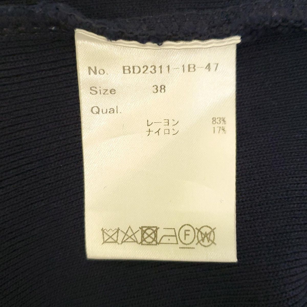 BALCONY ボーダーズアットバルコニー